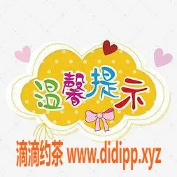 广州楼凤资源信息,广州自聊榜推荐，真实老师等你分享