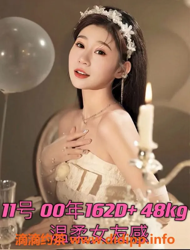 北京spa会所-北京天花板特色服务，口爆、啪啪只需1200元起