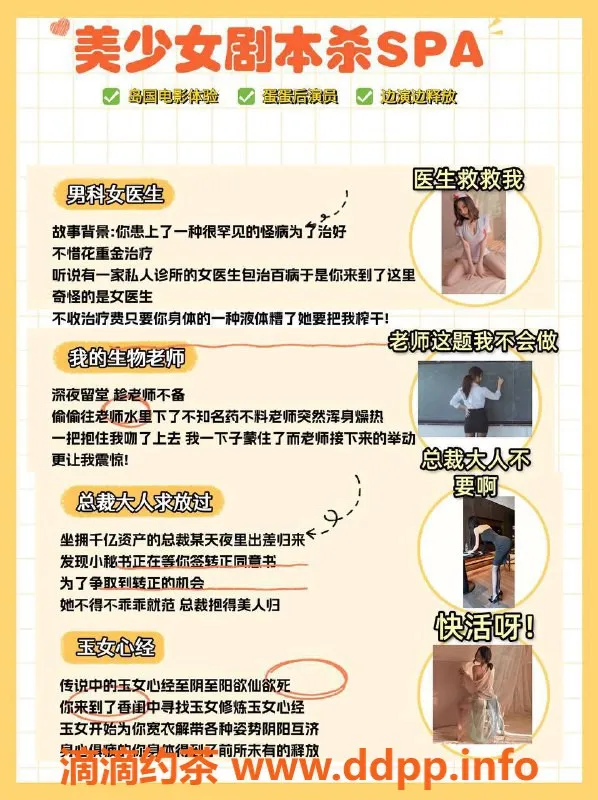 广州楼凤-海珠高颜值网红公寓服务858元