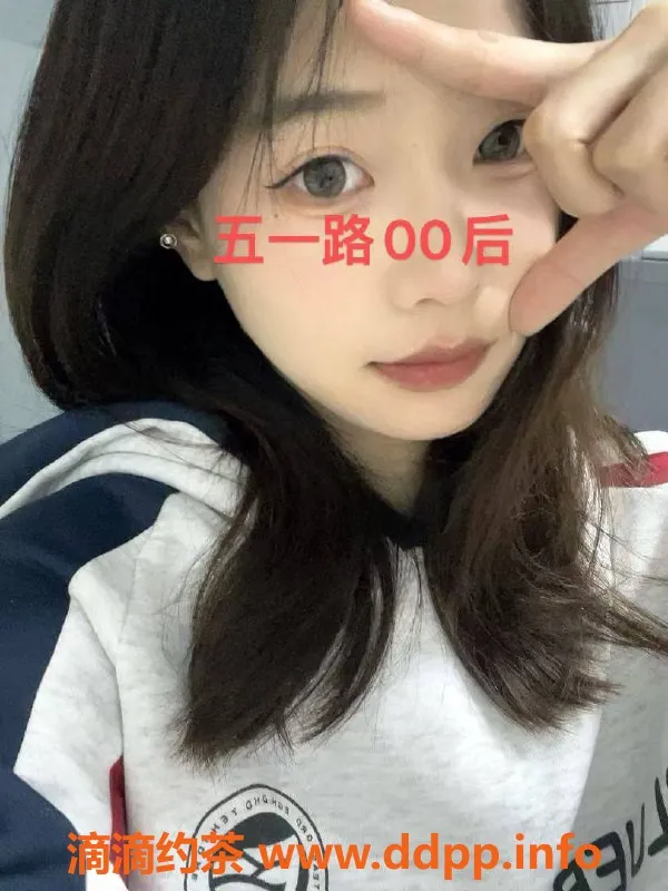 南宁楼凤资源信息,江南区伊舒阁养生 零零后嫩少妇价格339起