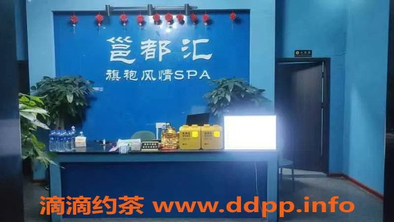 南宁spa会所-兴宁区邕都汇SPA，预约338元，技师等你来！