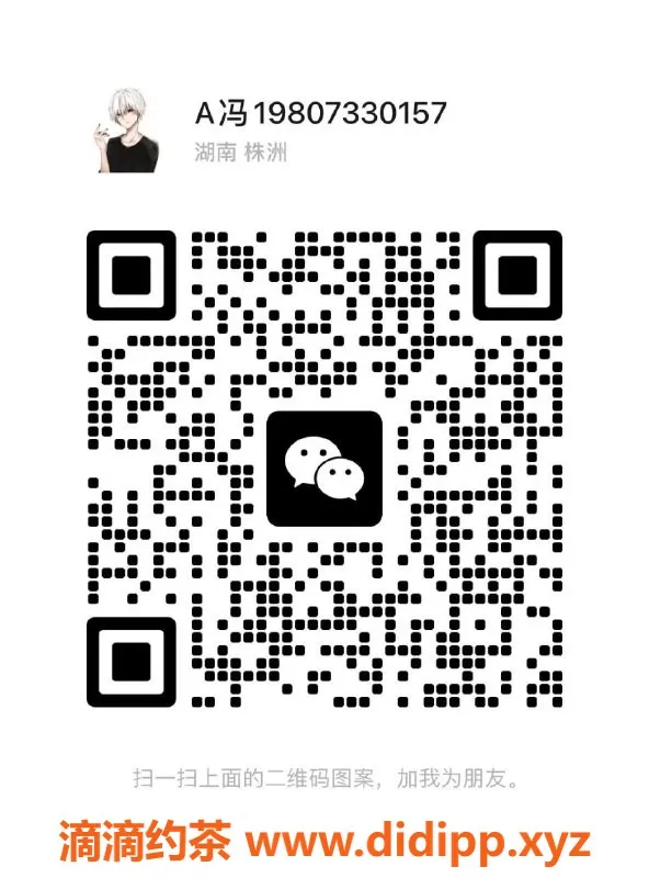 长沙spa会所资源信息,株洲摸摸唱：240元一小时，超值服务等你来享