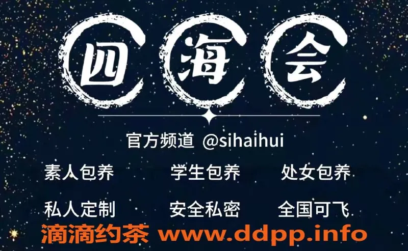 杭州楼凤-全国素人包养，私人定制服务，安全私密