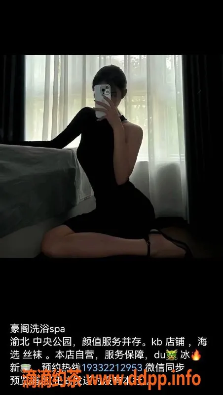 重庆spa会所资源信息,渝北豪阁SPA，温柔好胸体验价398