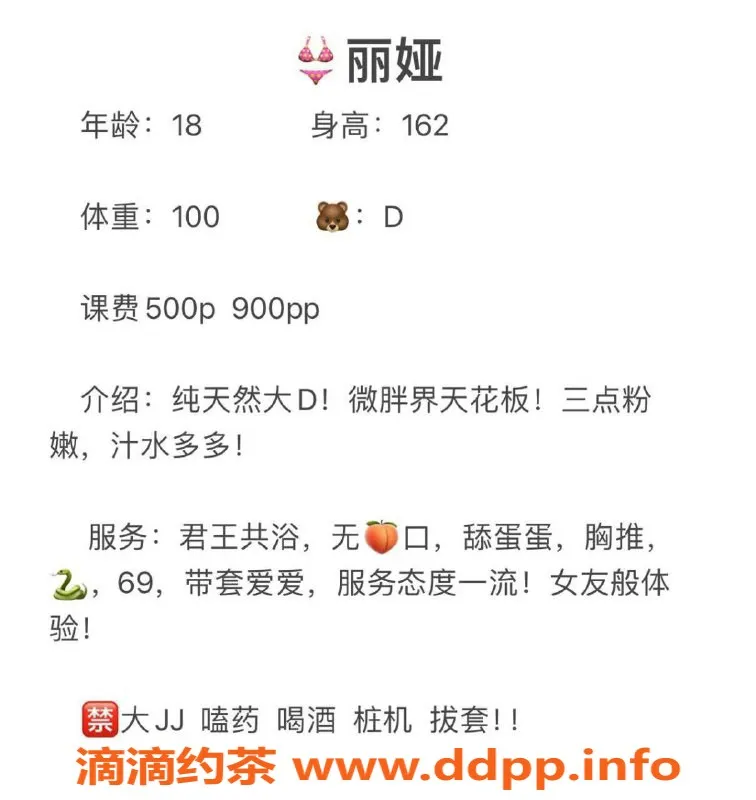 成都楼凤-成都丽娅，学妹认证，武侯区热销