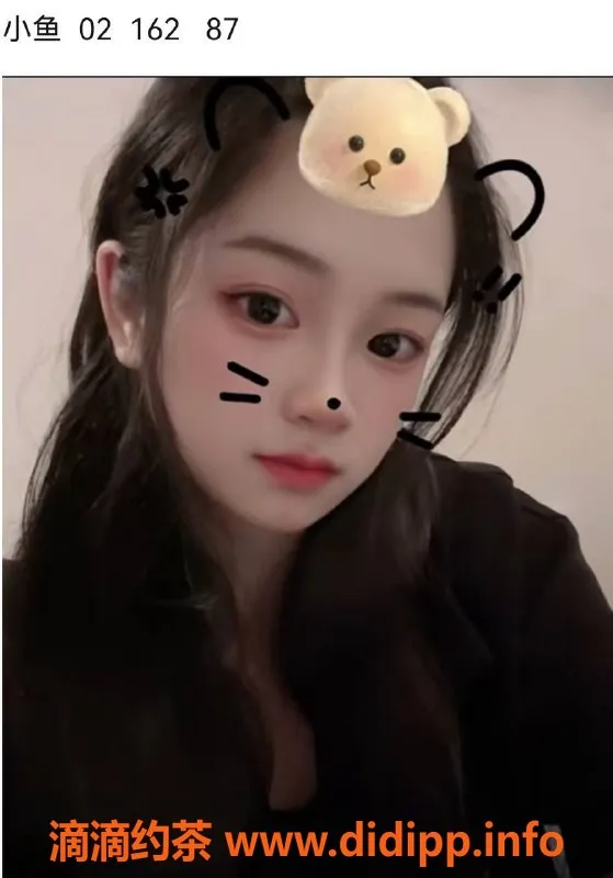 福州女仆店资源信息,福州泡沫少女恋爱馆，最低价美少女等你来约！