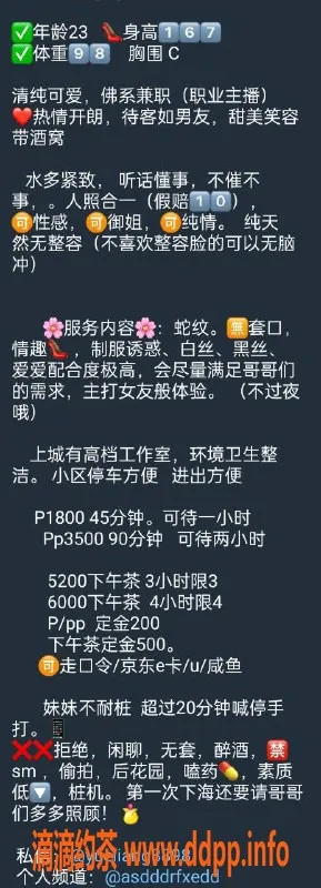 杭州楼凤资源信息,上城月亮姐姐，18P魅力御姐服务