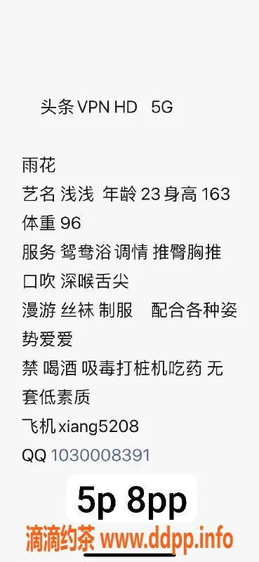 长沙楼凤-雨花区浅浅，5p体验，服务超赞！