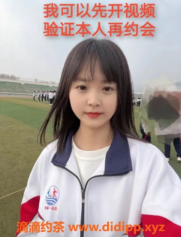 北京楼凤-丰台区沐沐，真实学生嫩妹1600起步