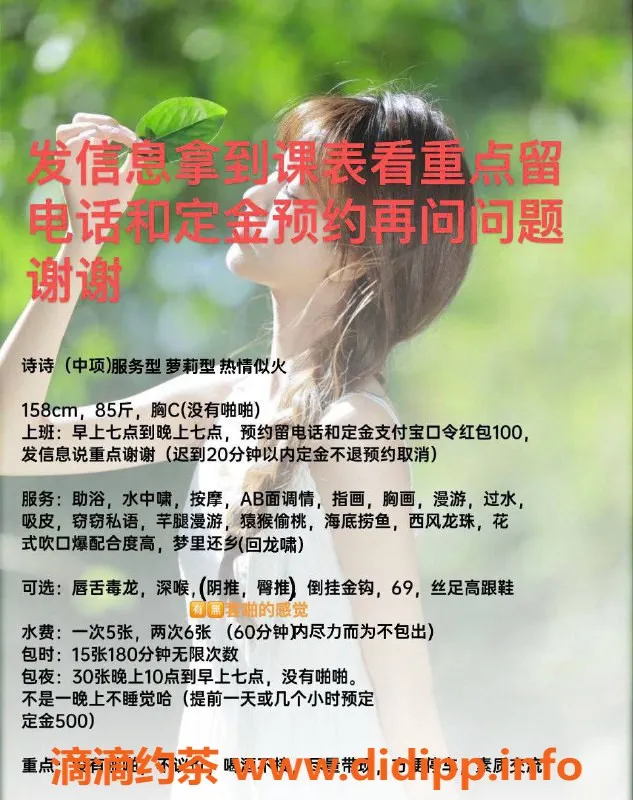 成都spa会所-金牛区26岁诗诗，158cm，85斤，热情服务