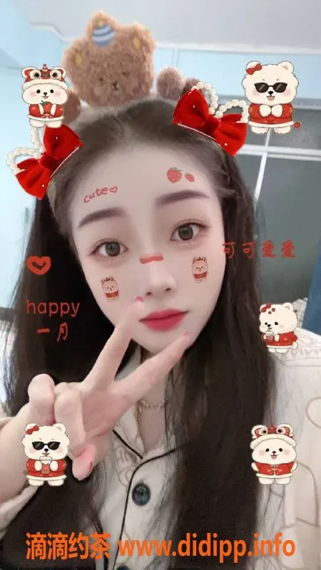 东莞楼凤-东城艺涵，服务价位500至2200