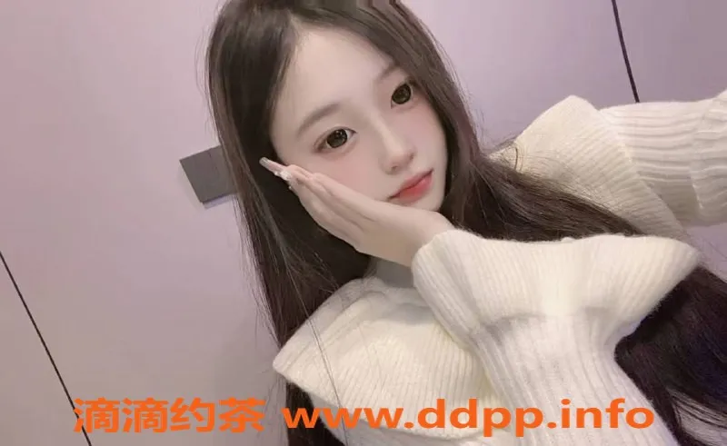 杭州上门服务-临平区嫩妹宛如，160cm小巧可爱，价格1200起