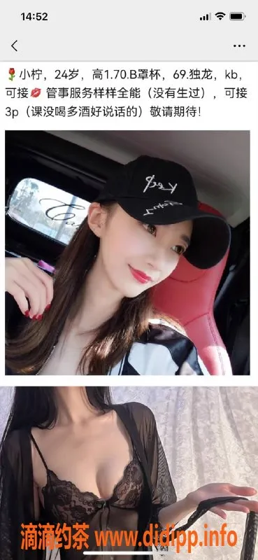 南宁楼凤资源信息,青秀小柠，900靠谱服务等你来体验