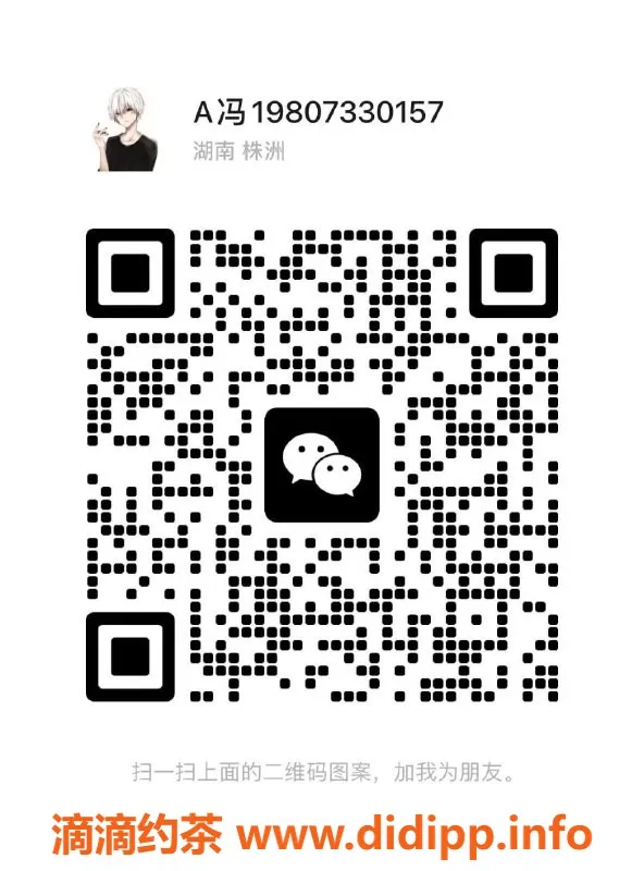 长沙spa会所资源信息,株洲最划算包厢娱乐，妹子240元/小时