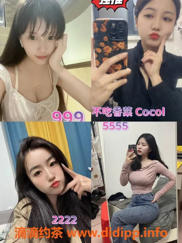 广州spa会所-白云区95后顶级服务，狂欢只需798元！