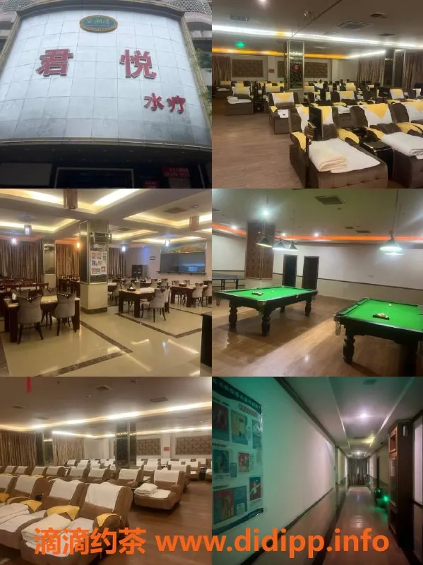 广州spa会所资源信息,白云区95后顶级服务，狂欢只需798元！