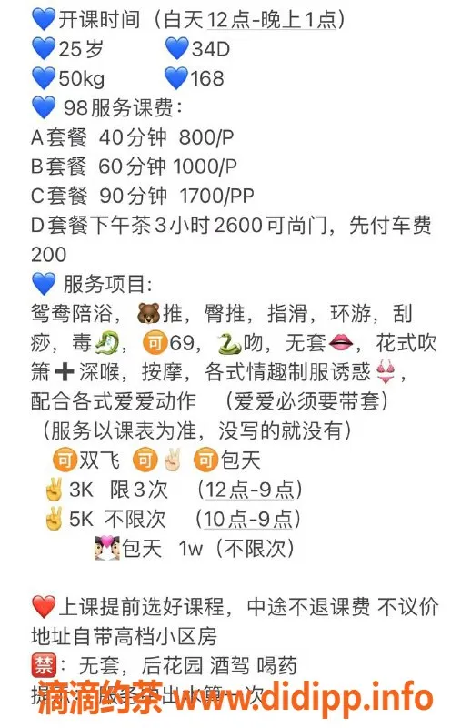 杭州楼凤-上城区乔依，800起，工兵优惠竞拍等你来参与！