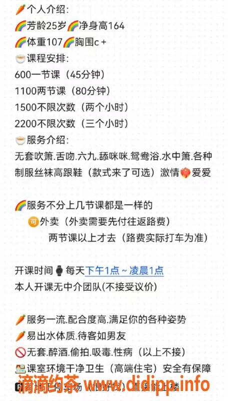 深圳楼凤-南山雨涵：真实视频，期待你的光临