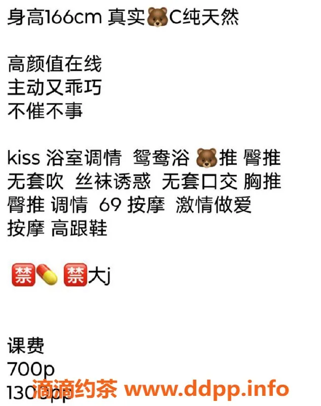 广州楼凤-天河李一诺，御姐鸳鸯浴，感受不一样的魅力