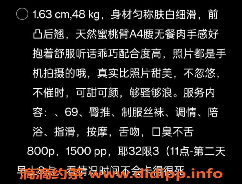 杭州楼凤资源信息,拱墅御姐安安，800元私密服务