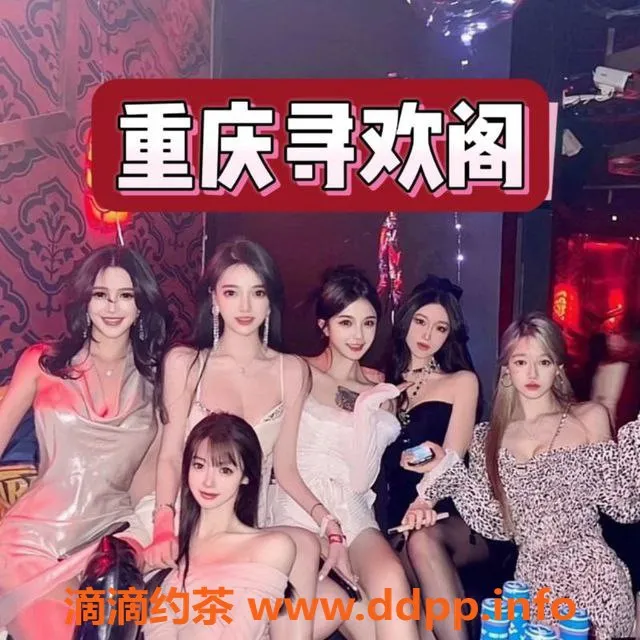 重庆外围资源信息,重庆高端外围，年轻学妹与空姐等你体验