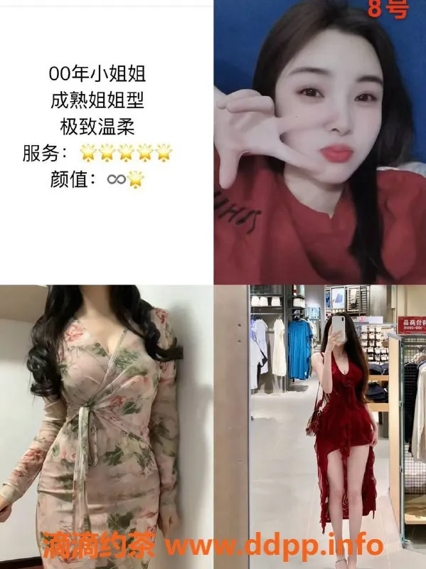 武汉spa会所-光谷清禾养生SPA：美女服务，超值双飞660元抢购