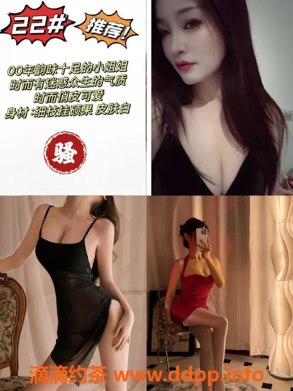 武汉spa会所资源信息,光谷清禾养生SPA：美女服务，超值双飞660元抢购