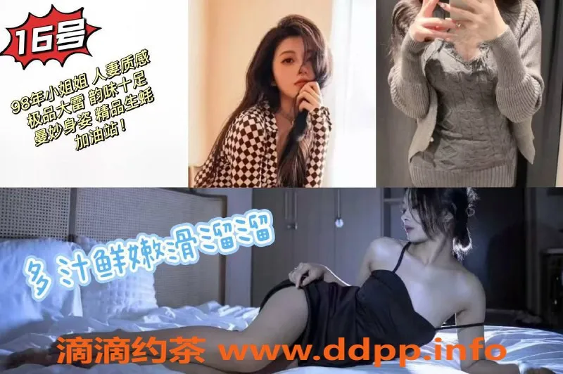 武汉spa会所-光谷清禾养生SPA：美女服务，超值双飞660元抢购