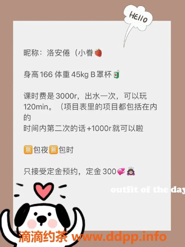 深圳楼凤-南山洛安倦，3000元精彩3P体验