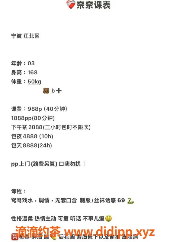 西安楼凤-西安雁塔区叶子，700元享优质服务