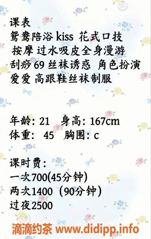 广州楼凤-天河御姐江慧利，晚间7P精彩服务等你体验