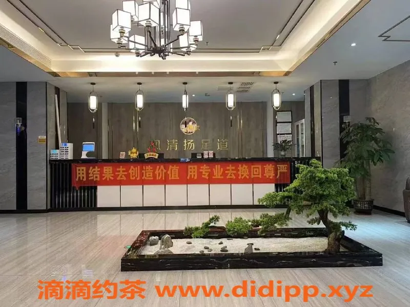 广州楼凤-花都风清扬93场服务，299元超值体验