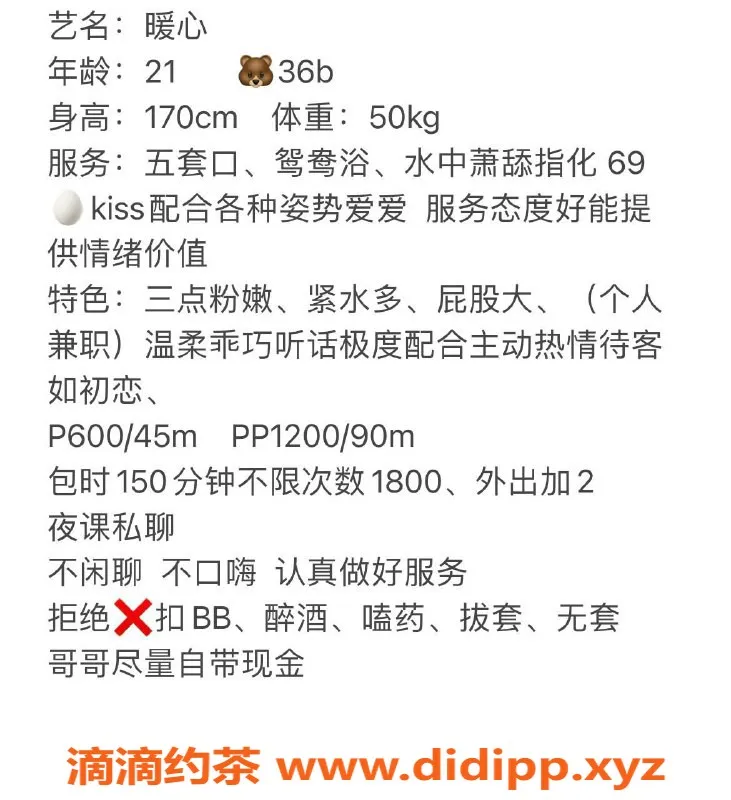 珠海楼凤-拱北暖心，热情服务等你体验