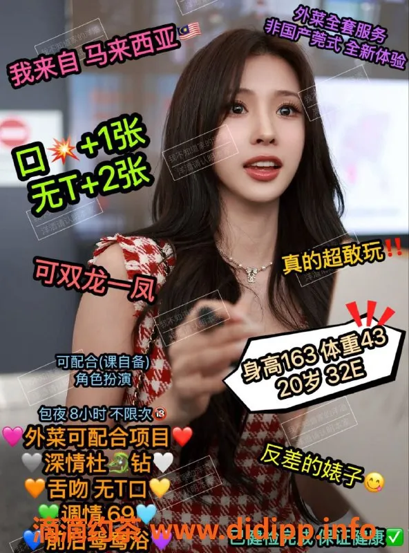 杭州上门服务-滨江滨汇之都20岁e杯小姐，服务热情