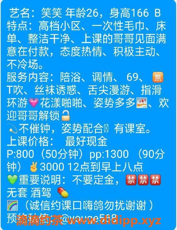 北京楼凤-朝阳九龙山笑笑，800课费，超值体验