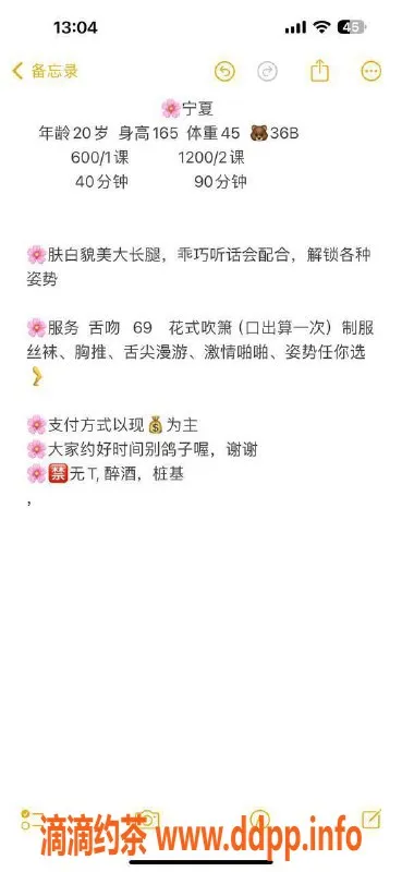 东莞楼凤-南城宁夏哪里的性感小妹，服务超赞！