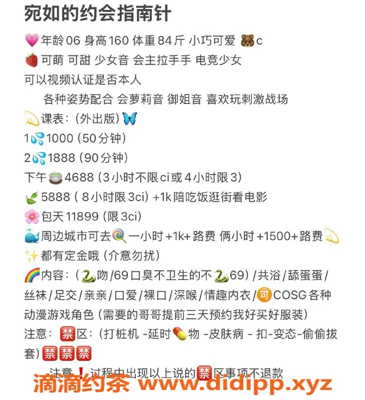 杭州楼凤-下沙嫩妹宛如，巨乳诱惑仅需1000p