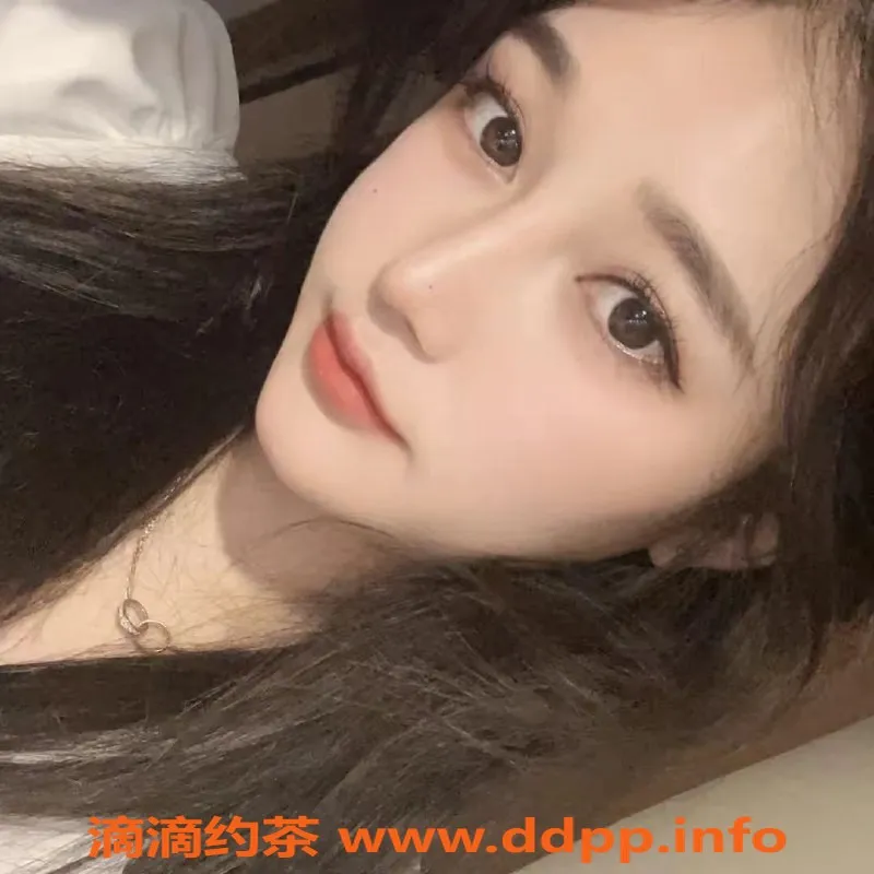 上海楼凤-徐汇乐乐，163身高D罩杯，1300元享奢华服务