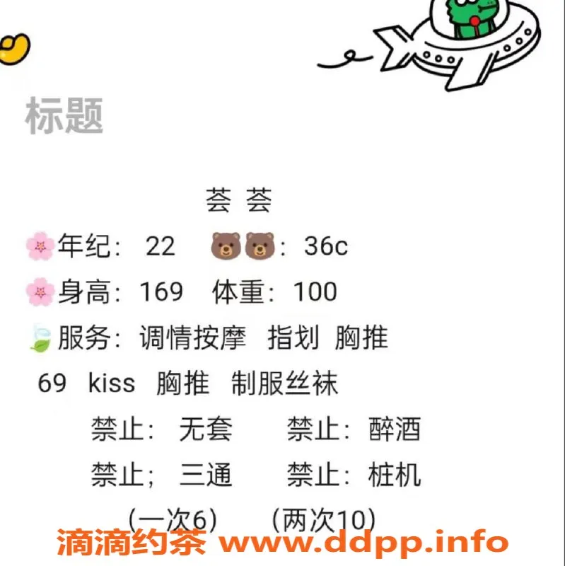 西安楼凤资源信息,高新荟荟，服务评分8.41，颜值8.17