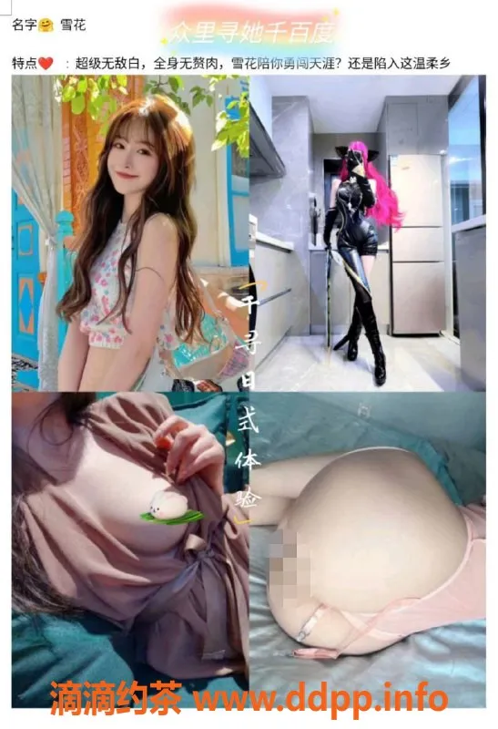 上海spa会所-千寻：普陀、静安、浦东任随选，福利价600元