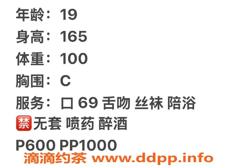 武汉楼凤资源信息,洪山金金妹子，600元体验优质服务