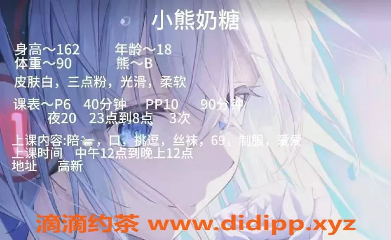 西安楼凤资源信息,高新小熊软糖，颜值8.88，车评8.52，服务多样