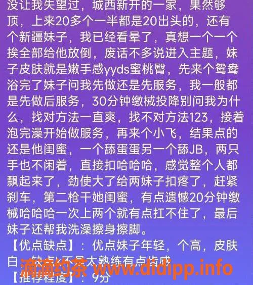 西安spa会所资源信息,钟楼源泉海选，60分钟998元全套服务