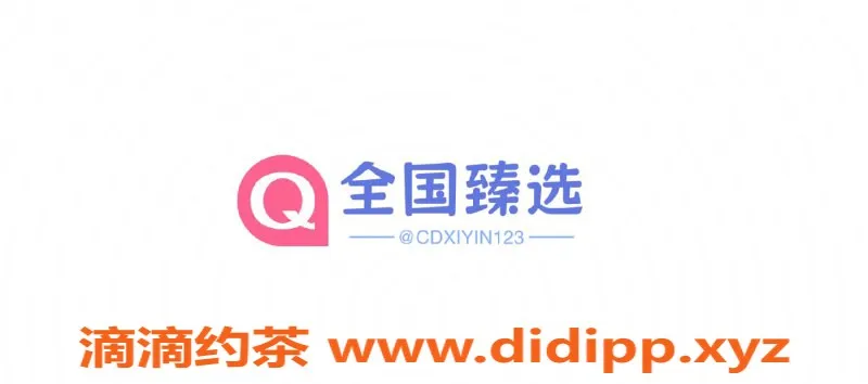 深圳楼凤资源信息,深圳月下极品，身高165，体重52，服务一流