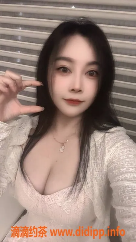 广州楼凤-天河陶若琳，700元课费，天然白虎好配合