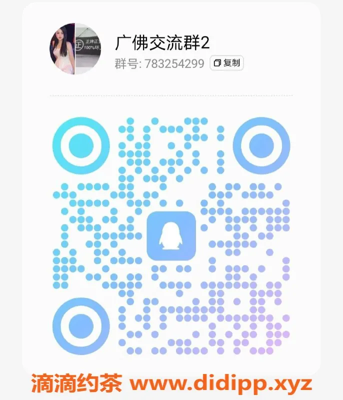 佛山spa会所-佛山禅城丝足94，激情服务不容错过！