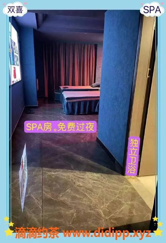 杭州spa会所-杭州拱墅高端会所，技师半裸服务，安全靠谱