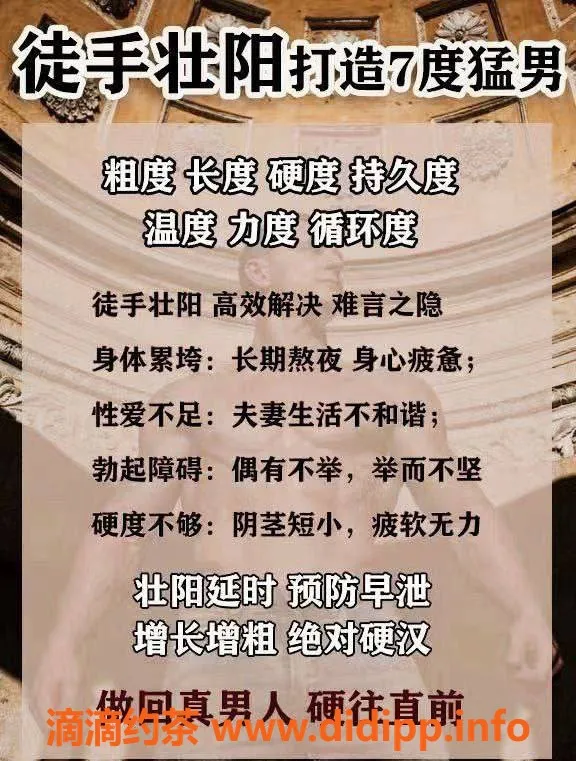 苏州抓龙筋资源信息,泰国古法抓龙筋，助您持久战斗！