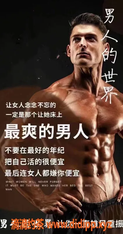 苏州抓龙筋-泰国古法抓龙筋，助您持久战斗！