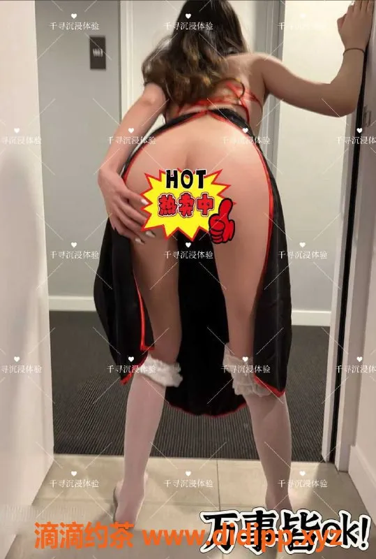 杭州女仆店-千寻沉浸式体验 | 上海普陀598元起，角色扮演服务